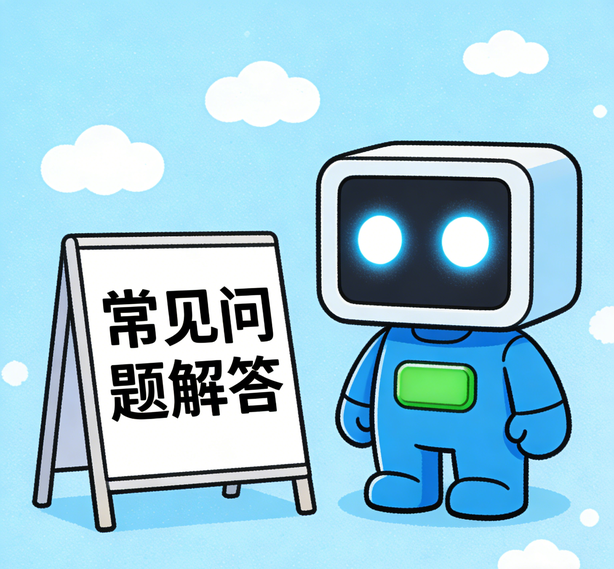 石家庄鼎上娱乐常见问题